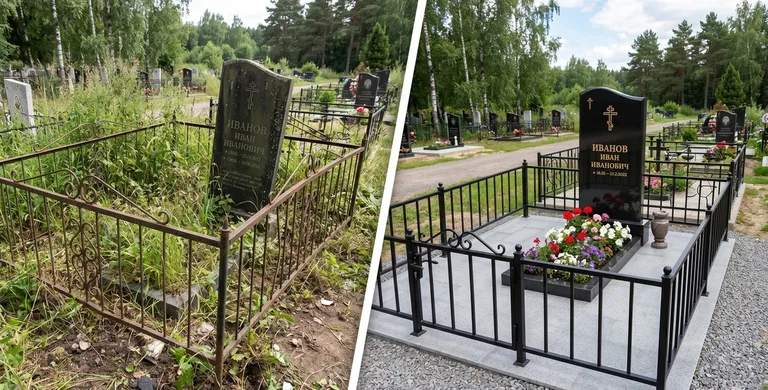 Благоустройство захоронения до и после в Туле