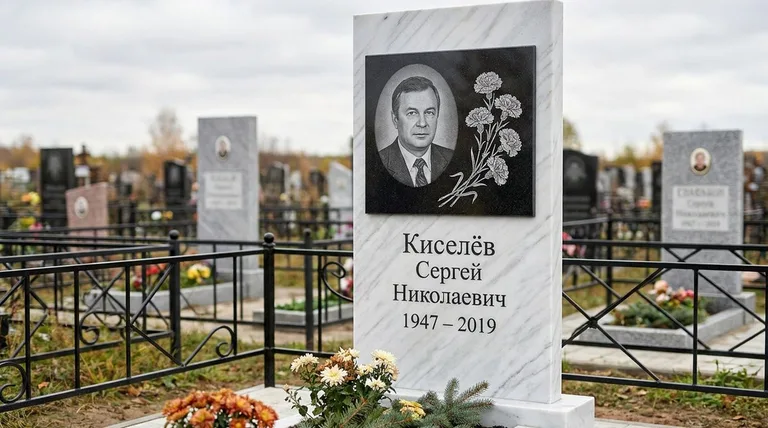 Памятник с гравировкой гвоздик — выполненная работа «Киселёв» в Туле