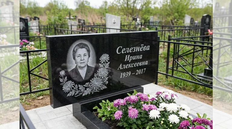 Памятник с гравировкой хризантем — выполненная работа «Селезнёва» в Туле