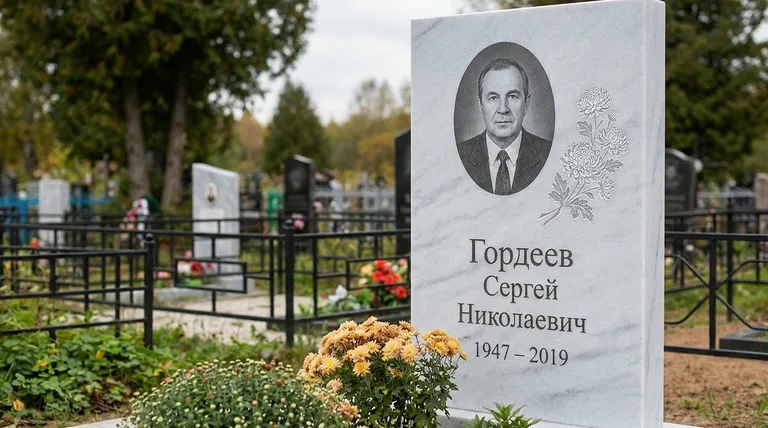 Памятник с гравировкой хризантем — выполненная работа «Гордеев» в Туле