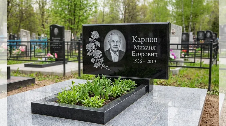 Памятник с гравировкой хризантем — выполненная работа «Карпов» в Туле