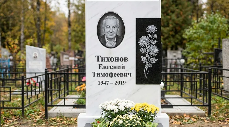 Памятник с гравировкой хризантем — выполненная работа «Тихонов» в Туле