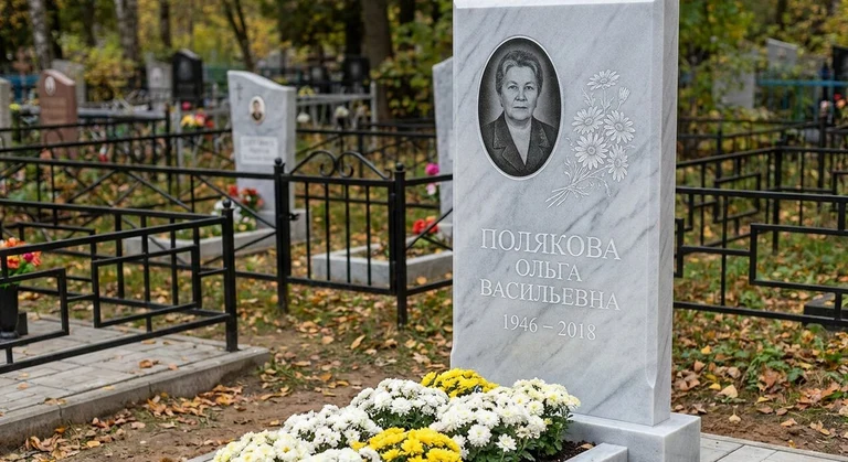 Гравировка ромашек на памятник в Туле — пример работы на граните