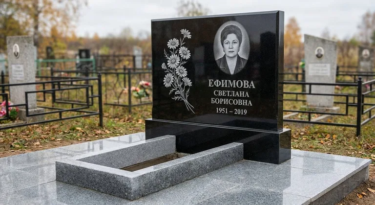 Памятник с гравировкой ромашек — выполненная работа «Ефимова» в Туле
