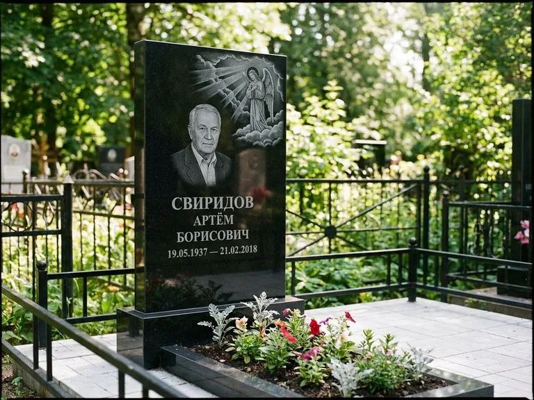 Памятник с гравировкой ангела — гравировка ангела в облаках с лучами над портретом, работа «Свиридов» в Туле