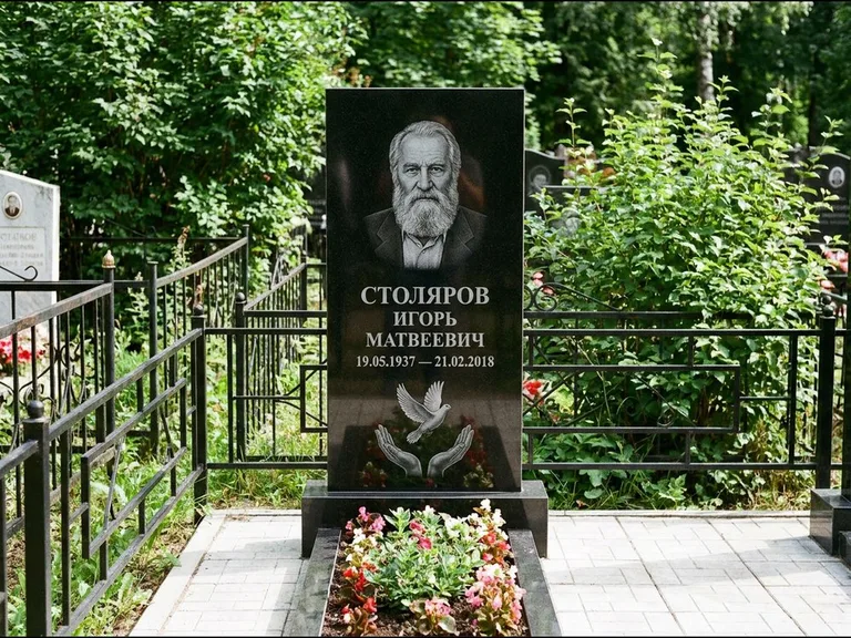 Памятник с гравировкой голубей — гравировка голубя над раскрытыми ладонями внизу стелы, работа «Столяров» в Туле