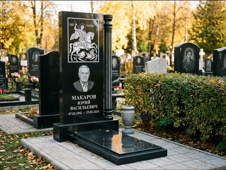 Памятник с гравировкой иконы: вертикальная стела с образом над портретом — гравировка Богородицы «Семистрельная», гранитные столбики с провисающей цепью, работа «Верещагина» в Туле