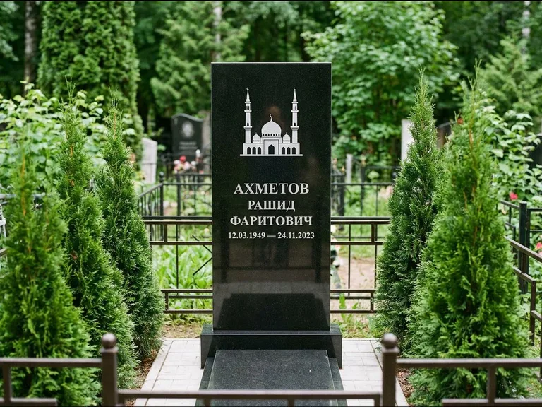 Мусульманский памятник с гравировкой мечети — силуэт мечети с двумя минаретами над именем, работа «Ахметов» в Туле