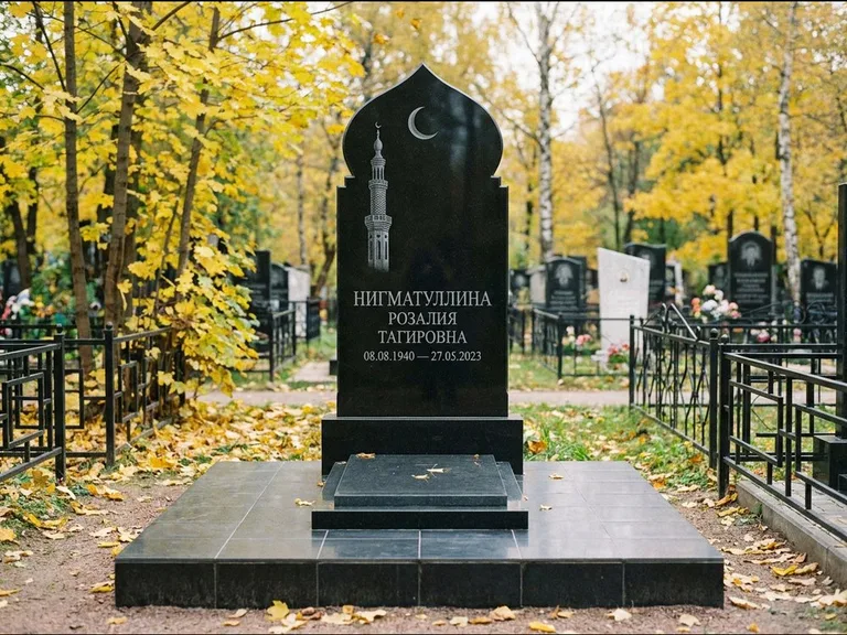 Мусульманский памятник с гравировкой мечети: стела с навершием в форме купола мечети — гравировка минарета с полумесяцем, гранитный цоколь с тёмной плиткой, работа «Нигматуллина» в Туле