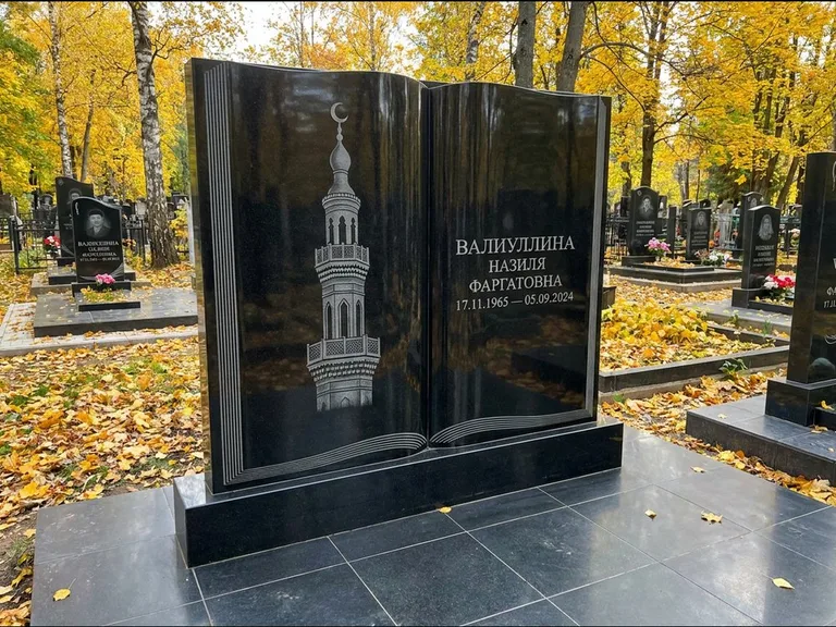Мусульманский памятник с гравировкой мечети: стела в форме раскрытой книги на подставке — белая гравировка силуэта мечети с минаретами, цоколь тёмной плиткой, работа «Исмаилова» в Туле