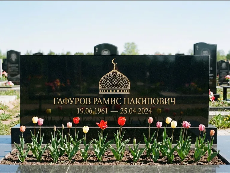 Мусульманский памятник с гравировкой мечети: широкая панорамная стела с золочёной мечетью — гравировка минарета с полумесяцем, цветник с тюльпанами, работа «Валеев» в Туле