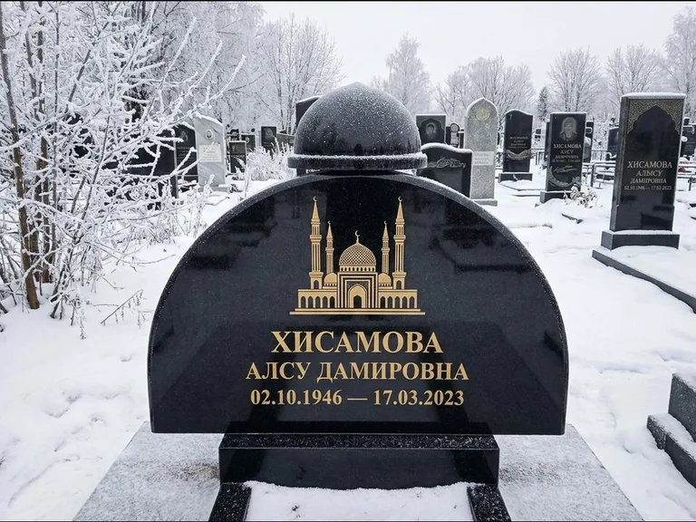 Мусульманский памятник с гравировкой мечети: полукруглая стела с купольным навершием — гравировка мечети под полумесяцем и звёздами, заснеженный зимний участок, работа «Сафина» в Туле
