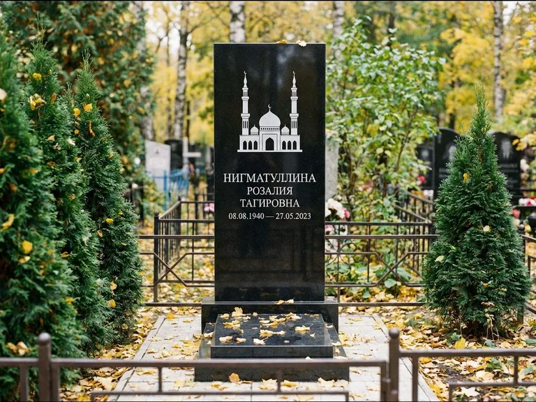 Мусульманский памятник с гравировкой мечети — силуэт мечети с двумя минаретами над именем, работа «Нигматуллина» в Туле