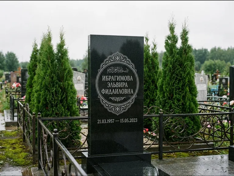 Мусульманский памятник — имя на арабском в картуше, работа «Ибрагимова» в Туле