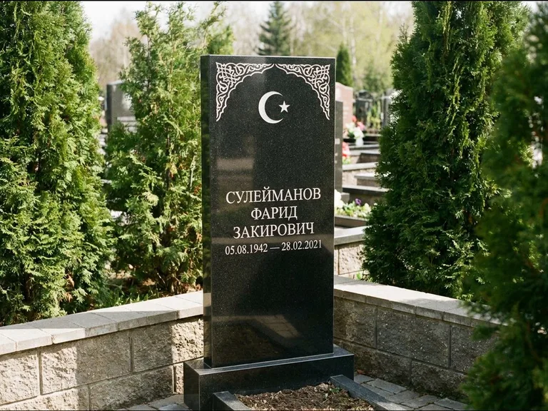 Мусульманский памятник — полумесяц со звездой и орнамент-бордюр, работа «Сулейманов» в Туле