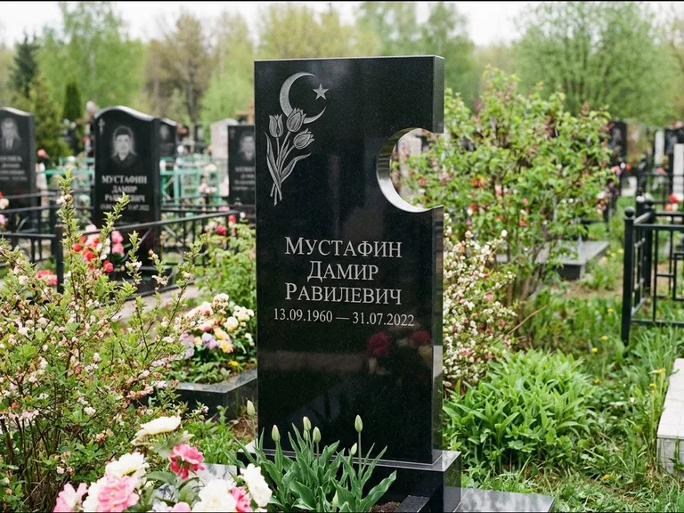 Мусульманский памятник: стела с боковым вырезом в форме полумесяца — гравировка минарета с полумесяцем, низкие кусты в цвету, работа «Мустафин» в Туле