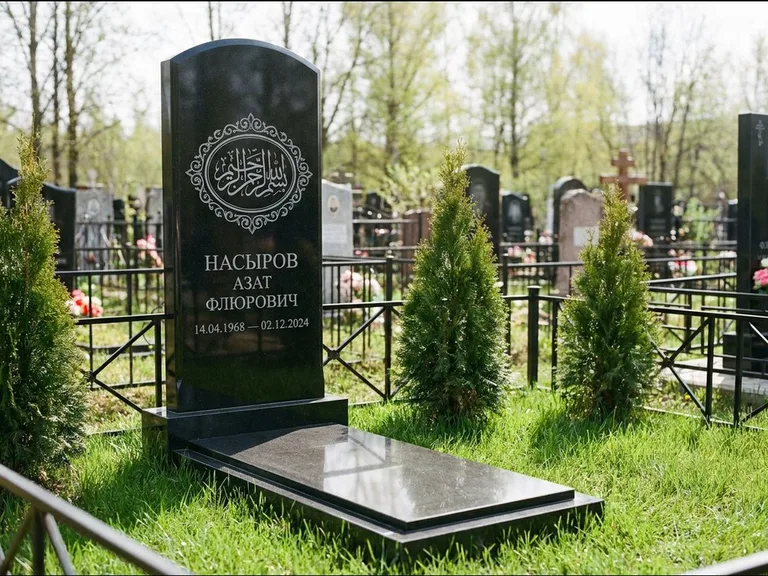 Мусульманский памятник — имя на арабском в картуше, работа «Насыров» в Туле