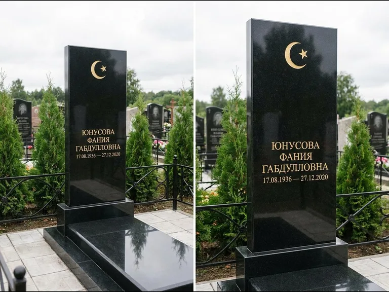Памятник с гравировкой полумесяца — золочёная гравировка полумесяца со звездой в верхней части с, работа «Юнусова» в Туле