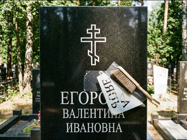Религиозные символы — гравировка с выездом на кладбище в Туле
