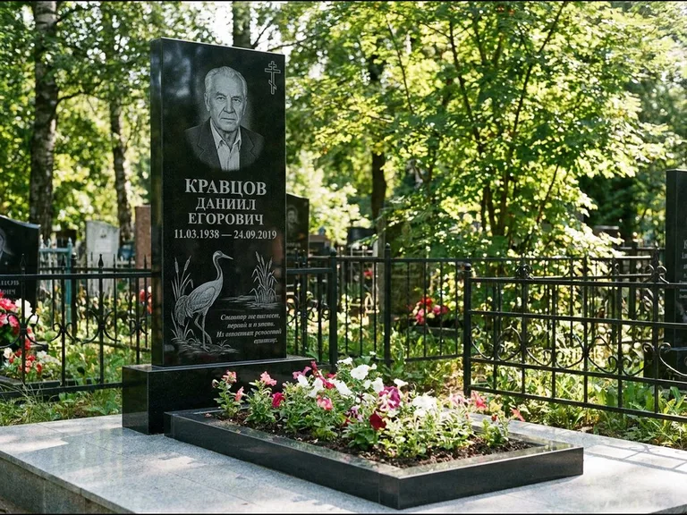 Памятник с гравировкой журавлей — гравировка журавля у камышей рядом с эпитафией, работа «Кравцов» в Туле