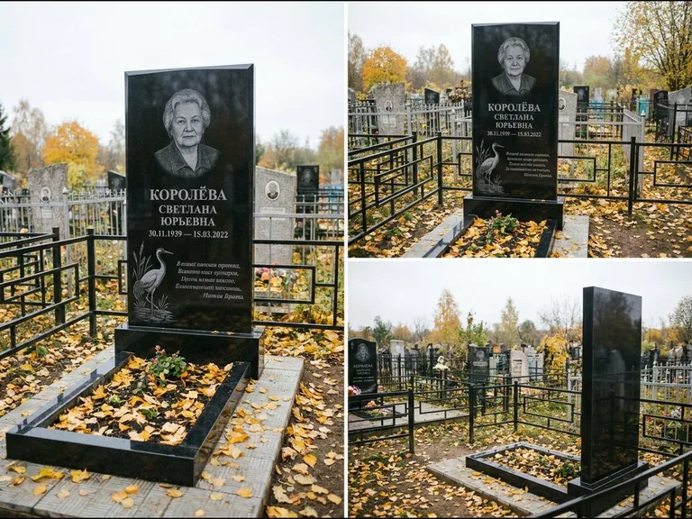 Памятник с гравировкой журавлей — гравировка журавля у камышей рядом с эпитафией, работа «Королёва» в Туле