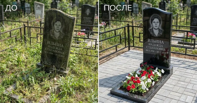 Реставрация памятника до и после в Туле