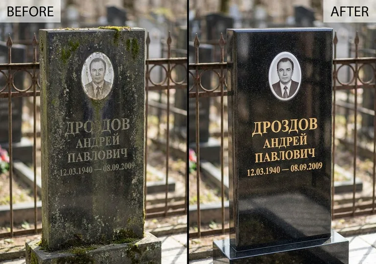 Чистка и полировка гранитного памятника: до и после в Туле