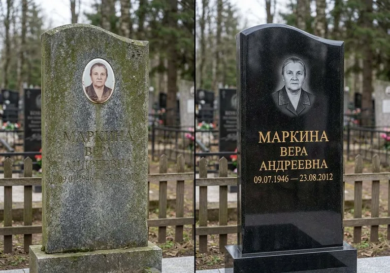 Очистка и полировка гранитной стелы: до и после в Туле