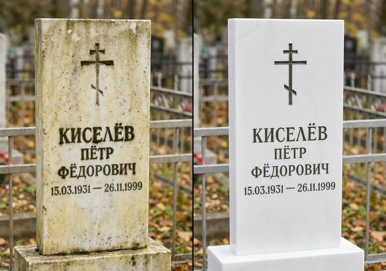 Восстановление белого мрамора: до и после в Туле