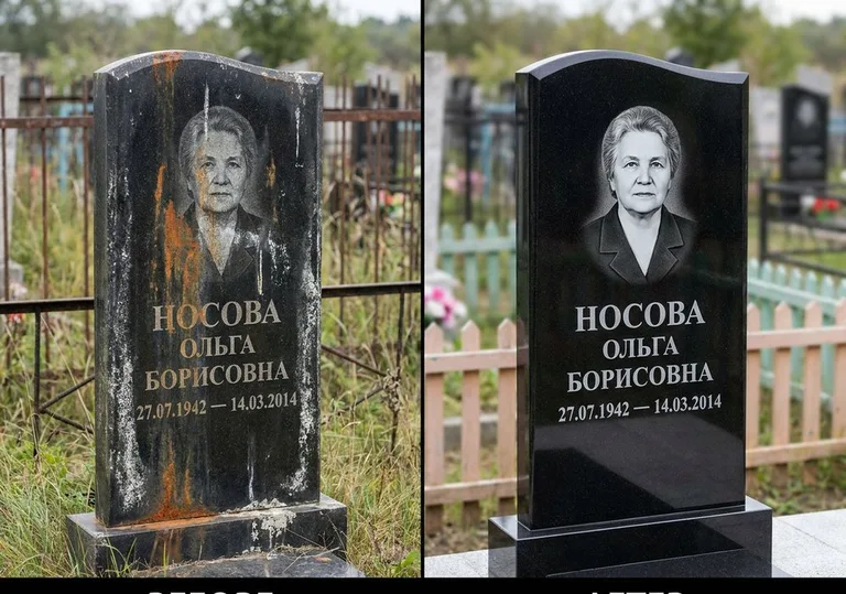 Склейка и восстановление памятника: до и после в Туле