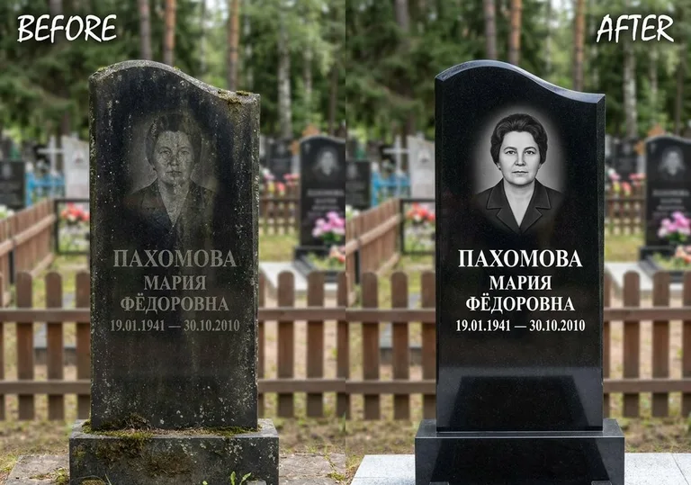 Восстановление портрета и надписи на граните: до и после в Туле