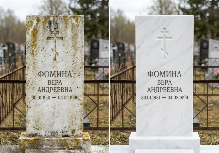 Восстановление мраморного памятника от желтизны и налёта в Туле