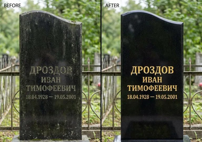 Обновление и золочение надписей на памятнике в Туле