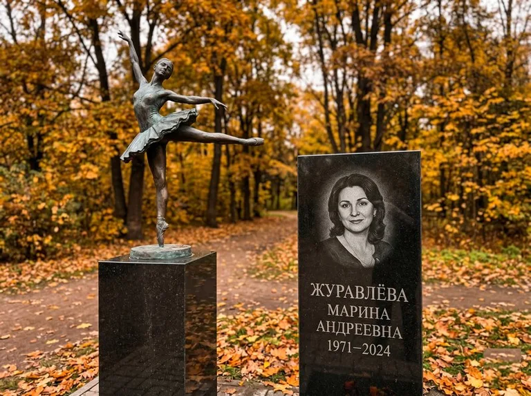 Бронзовая балерина на постаменте рядом со стелой осенью в Туле