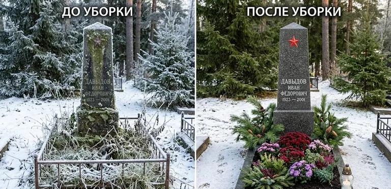 Диптих №7: снят зелёный налёт с лицевой стороны вертикальной стелы — до и после в Туле
