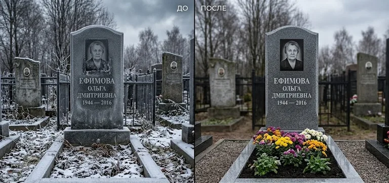 Диптих №11: участок с низкой металлической оградкой — помыты прутья и памятник в Туле