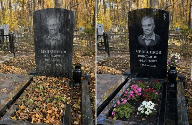 Уборка могилы от листвы до и после в Туле
