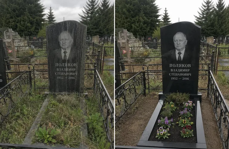 Уборка и чистка старой стелы до и после в Туле