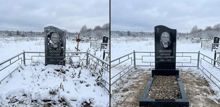 Уборка современного дизайнерского памятника до и после в Туле