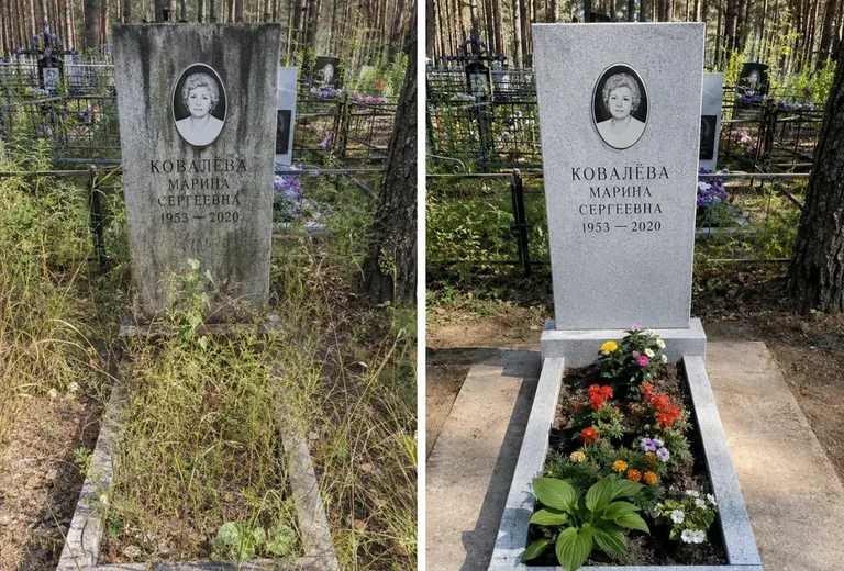 Уборка могилы до и после весной — поле в Туле