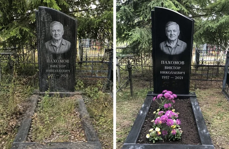 Мойка чёрного гранита с золотой гравировкой до и после в Туле