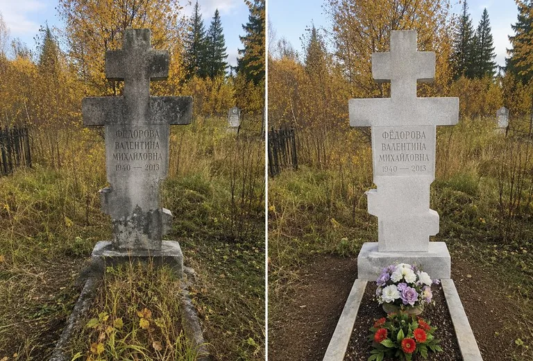 Уборка могилы до и после осенью — крест в Туле