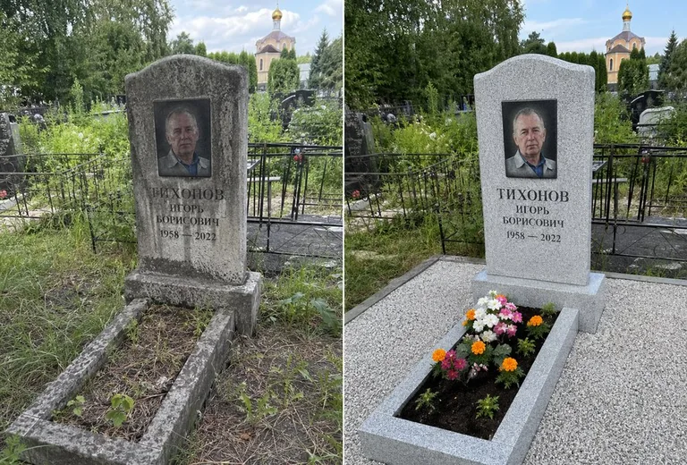 Уборка могилы до и после летом — у церкви в Туле