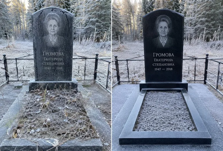 Уборка могилы до и после в иней — лес в Туле