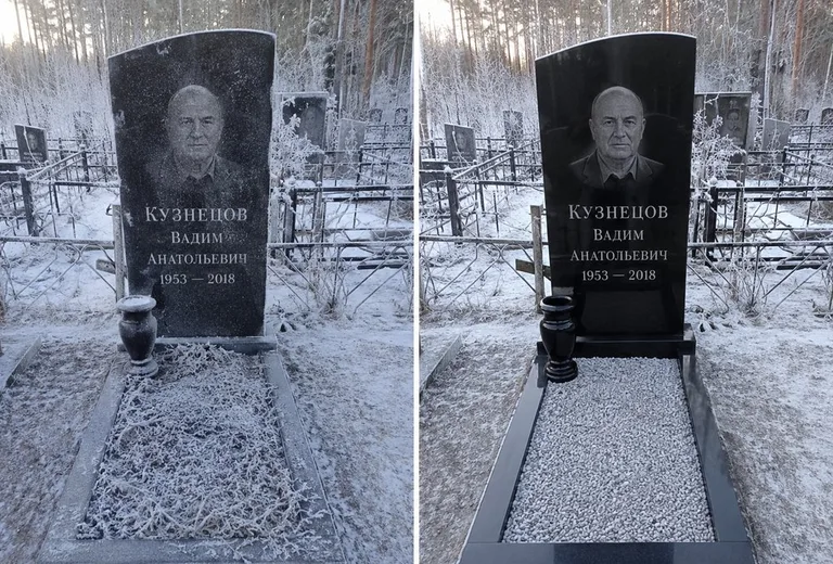 Уборка могилы до и после в иней — сосны в Туле