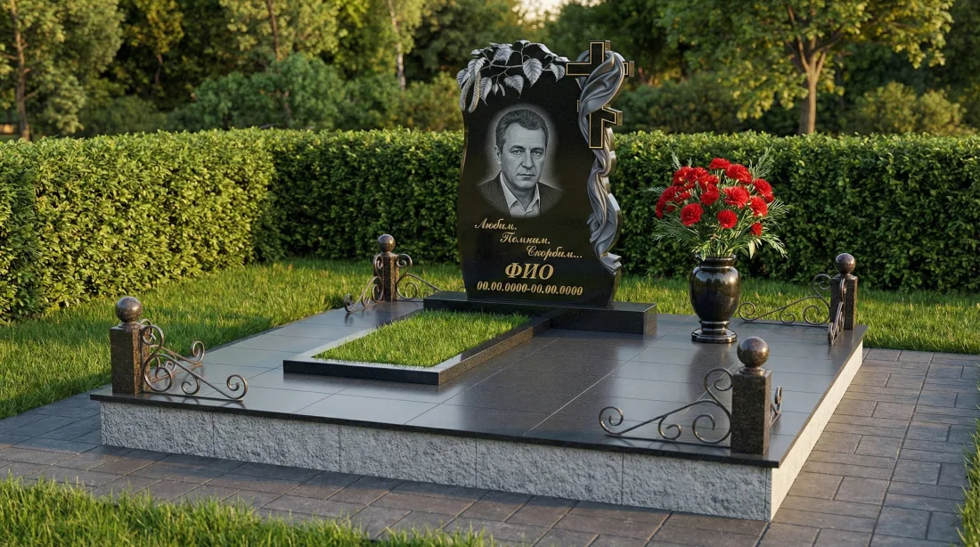 Памятник папе из чёрного гранита, стела с портретом, гравировкой ветки и креста, кованая оградка Памятник папе из чёрного гранита, стела с портретом, гравировкой ветки и креста, кованая оградка
