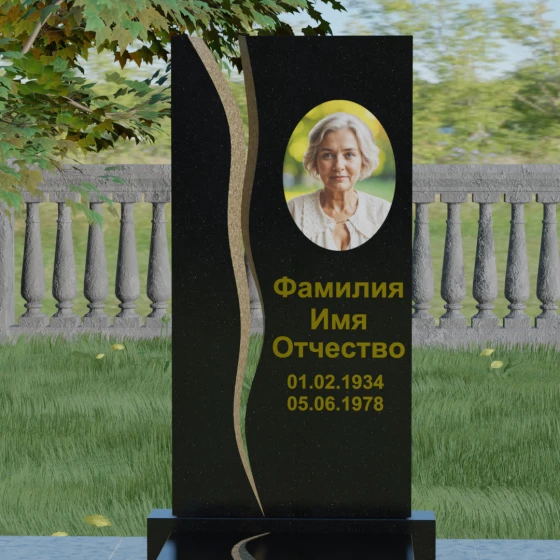 Гранитный вертикальный памятник классической формы, гранит Габбро-диабаз