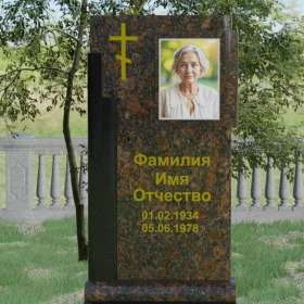 Православный вертикальный памятник с крестом - П003
