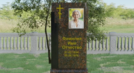 Памятник на могилу П003