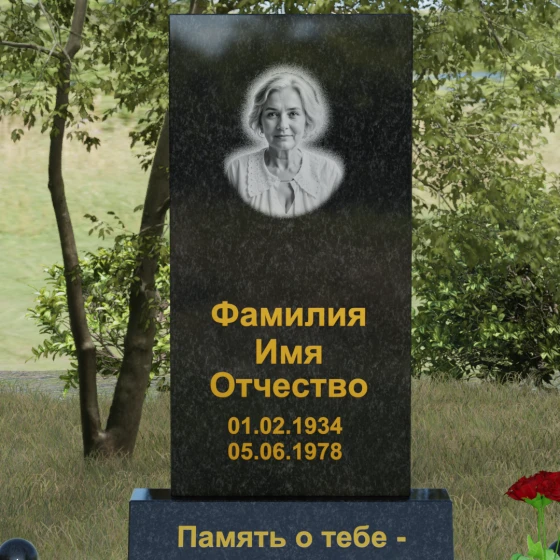 Вертикальный гранитный мемориал со строгими линиями и шарами, гранит Габбро-диабаз